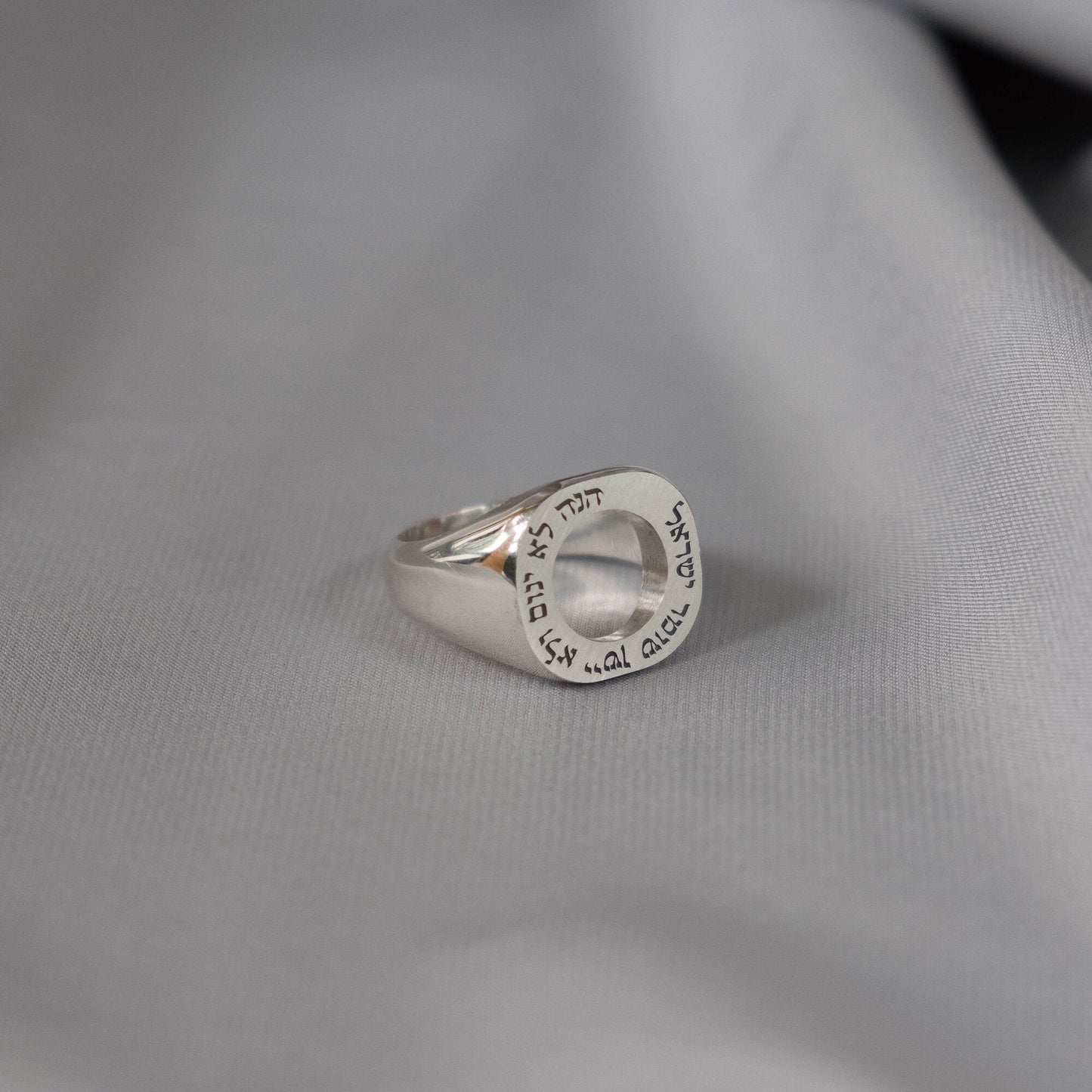 Jewish signet ring with the Hebrew phrase (Psalm 121:4)