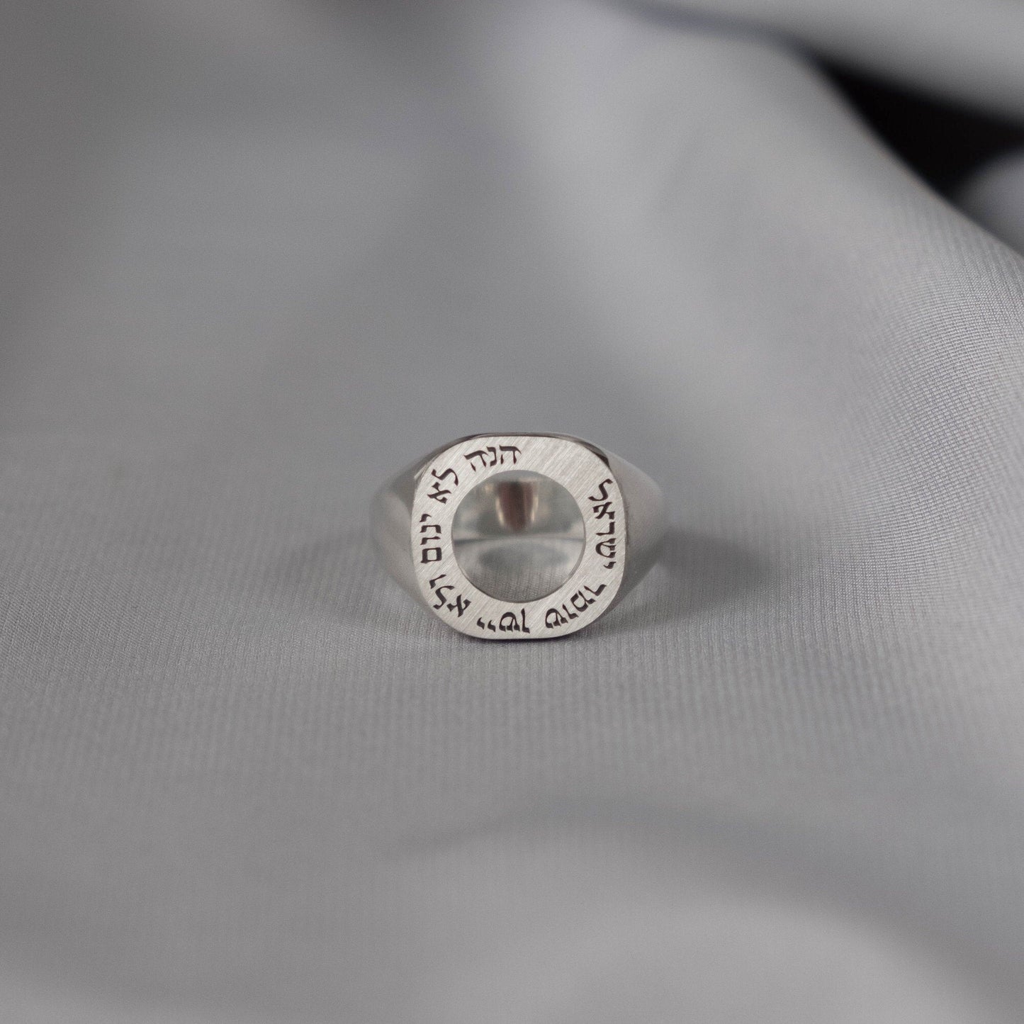Jewish signet ring with the Hebrew phrase (Psalm 121:4)