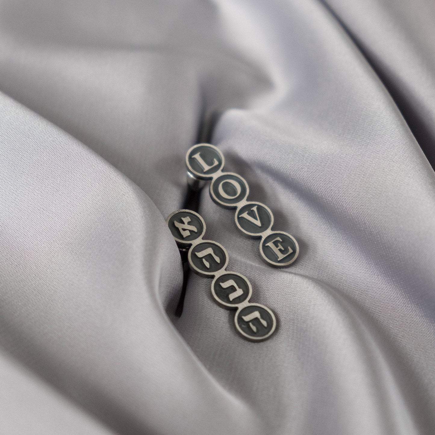 Love hebrew earrings Jewish jewelry Delicate silver earrings