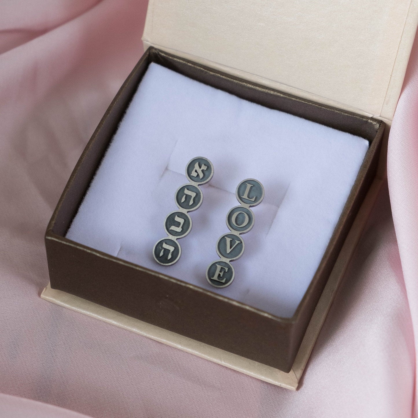 Love hebrew earrings Jewish jewelry Delicate silver earrings
