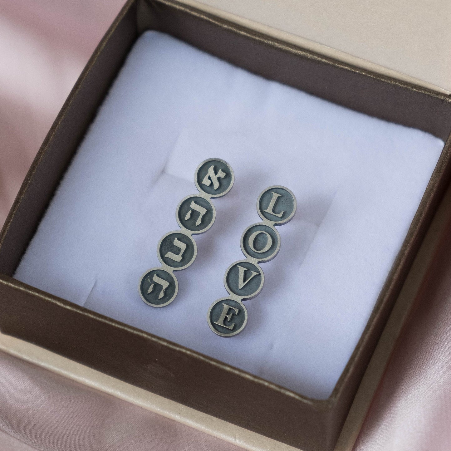 Love hebrew earrings Jewish jewelry Delicate silver earrings