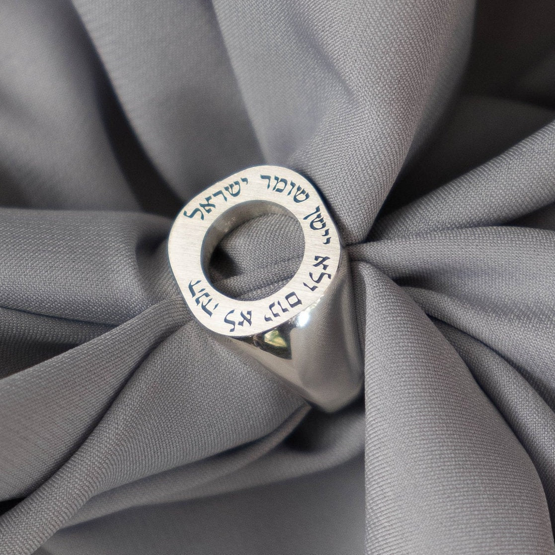 Jewish signet ring with the Hebrew phrase (Psalm 121:4)