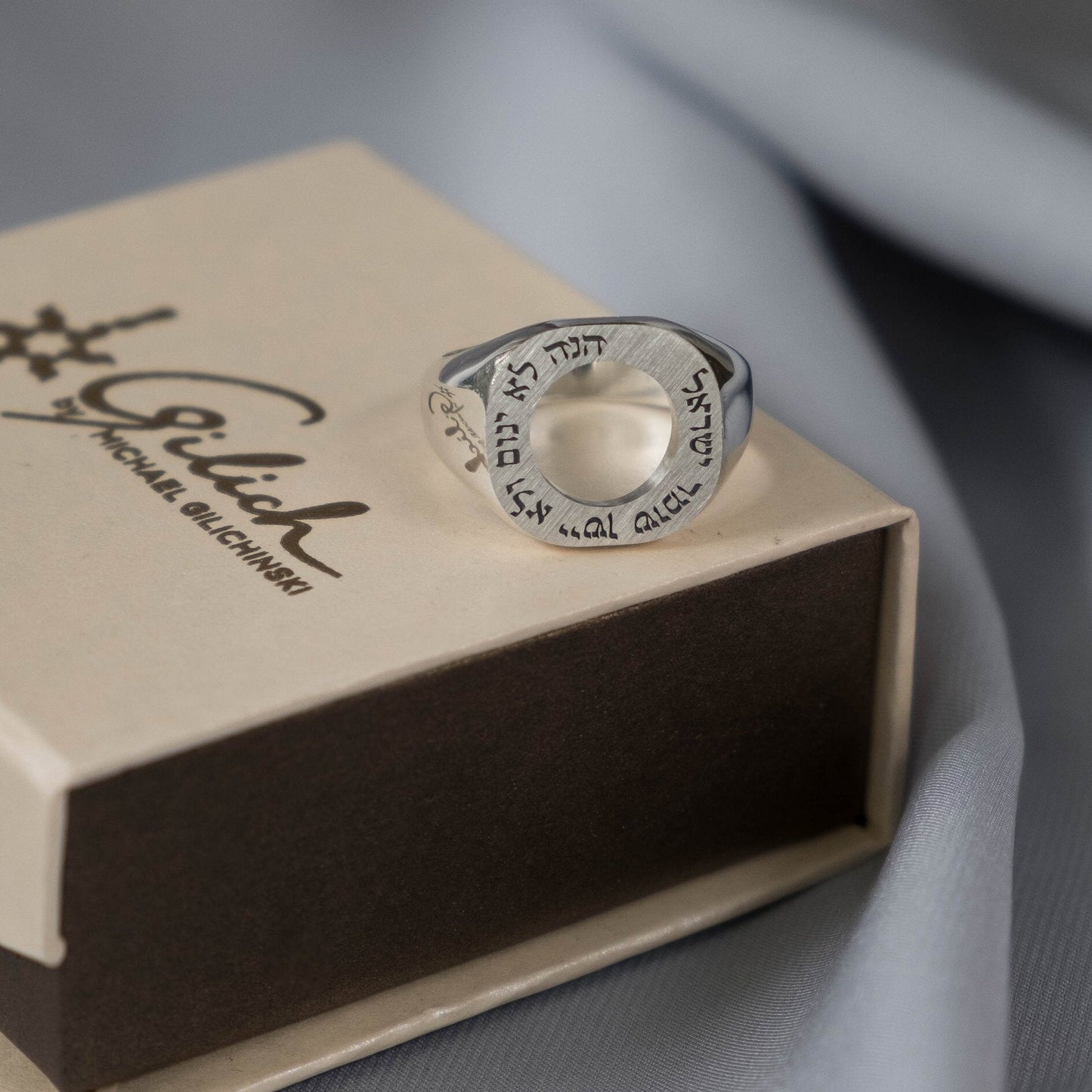 Jewish signet ring with the Hebrew phrase (Psalm 121:4)