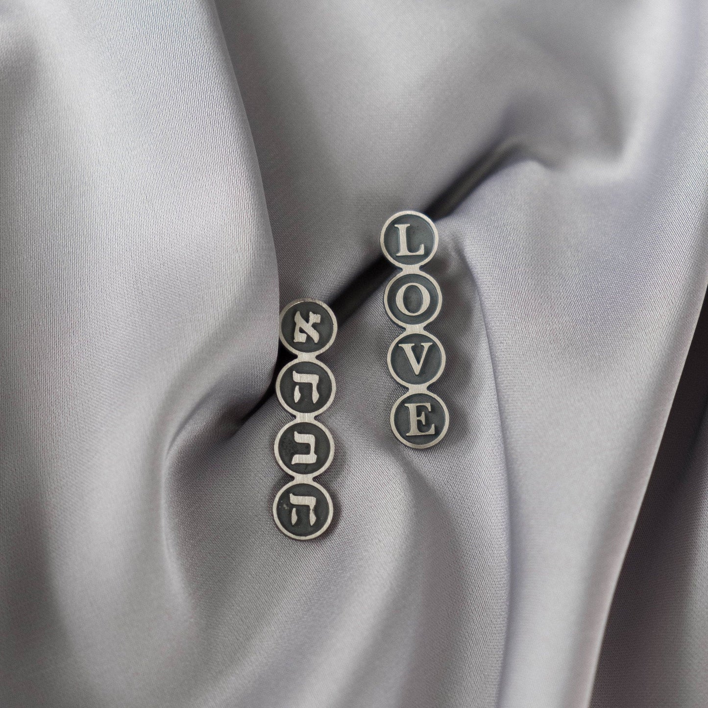 Love hebrew earrings Jewish jewelry Delicate silver earrings