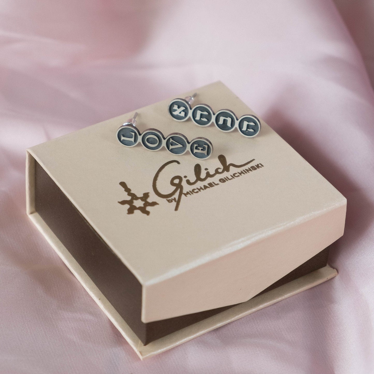 Love hebrew earrings Jewish jewelry Delicate silver earrings