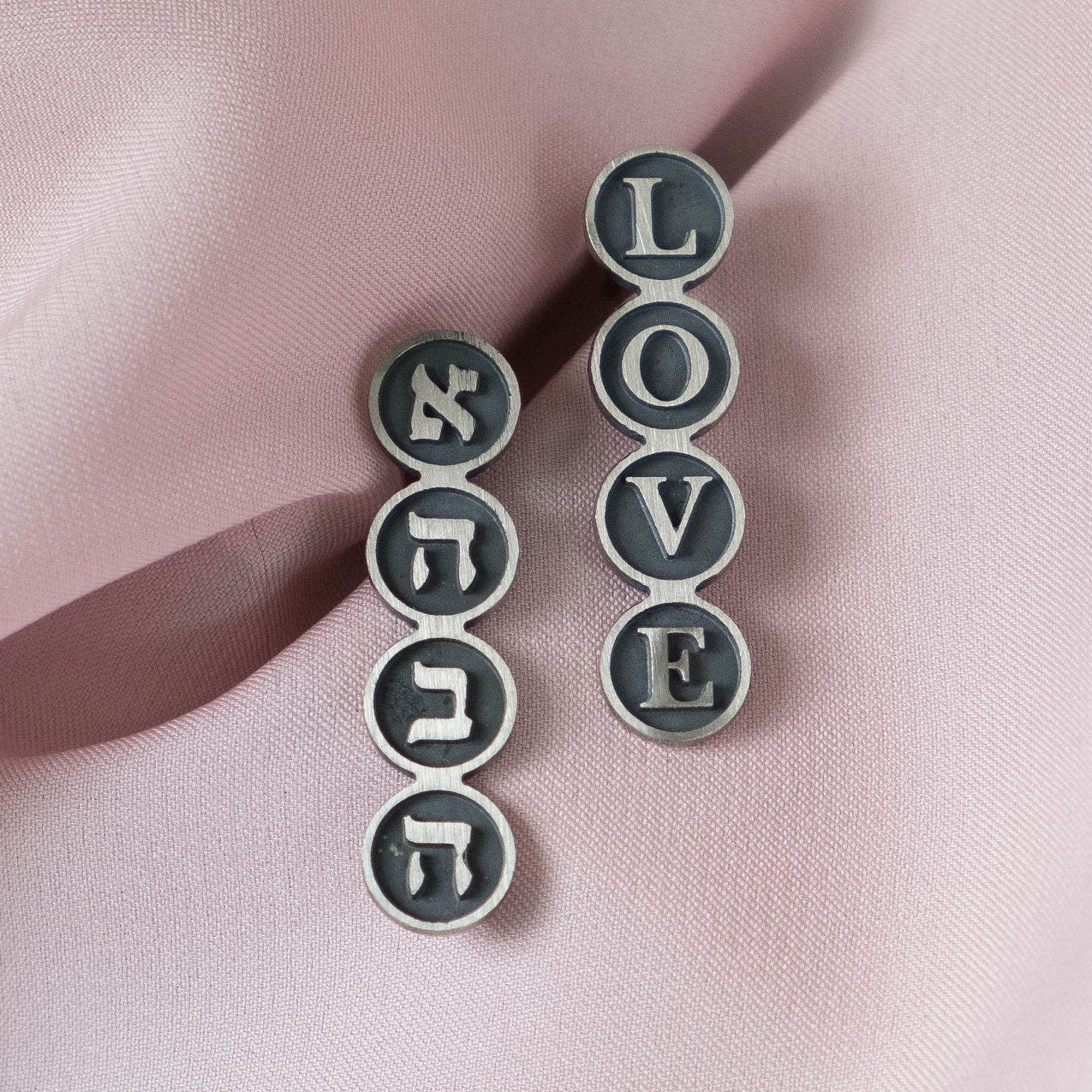 Love hebrew earrings Jewish jewelry Delicate silver earrings