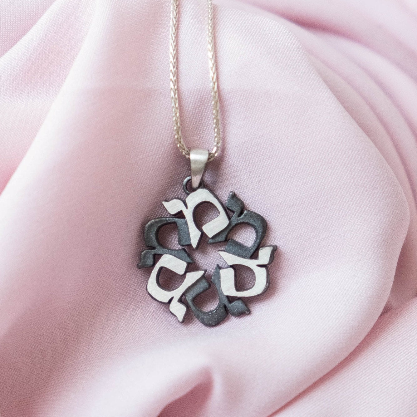 Silver Hebrew Star of David Necklace
