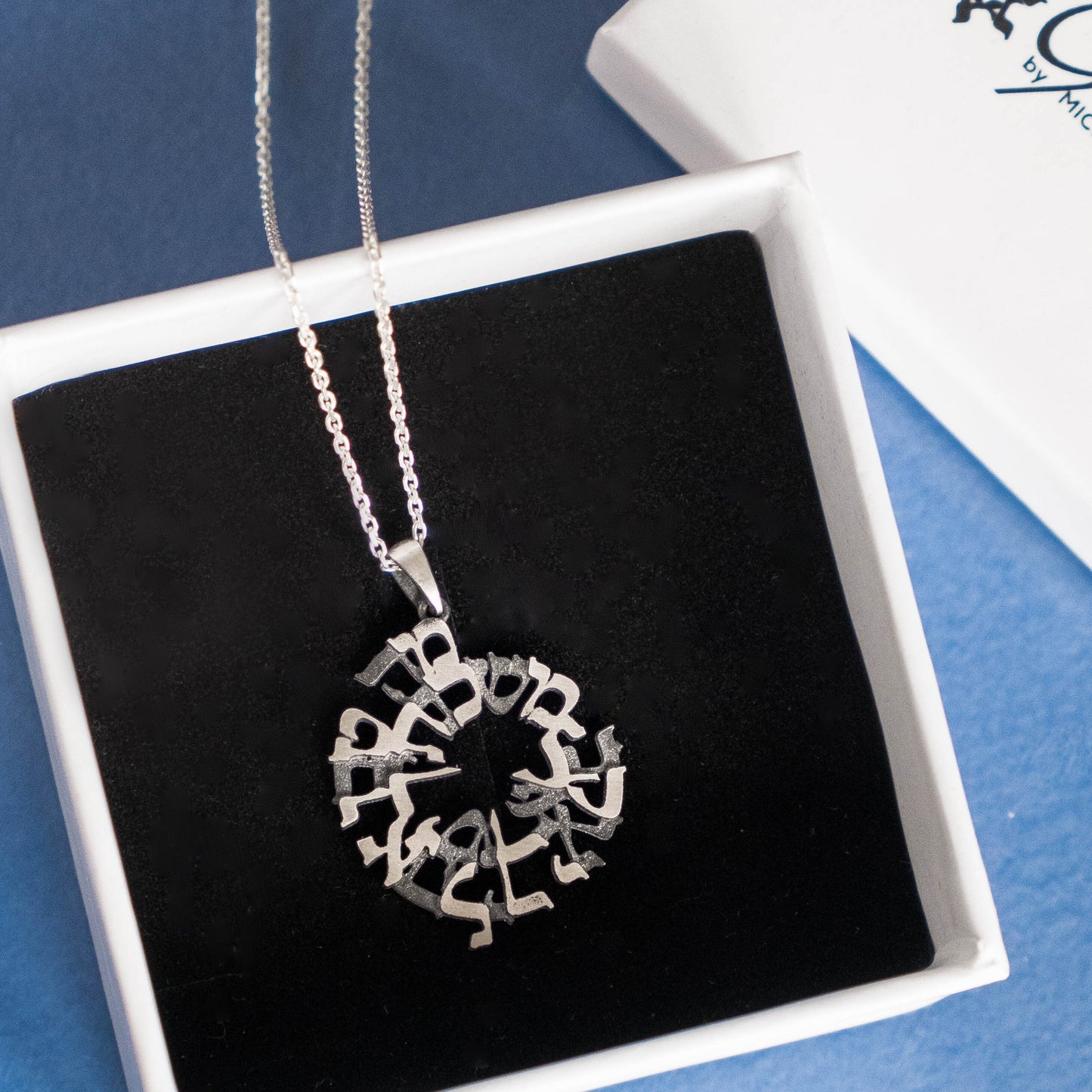Jewish Prayer Necklace