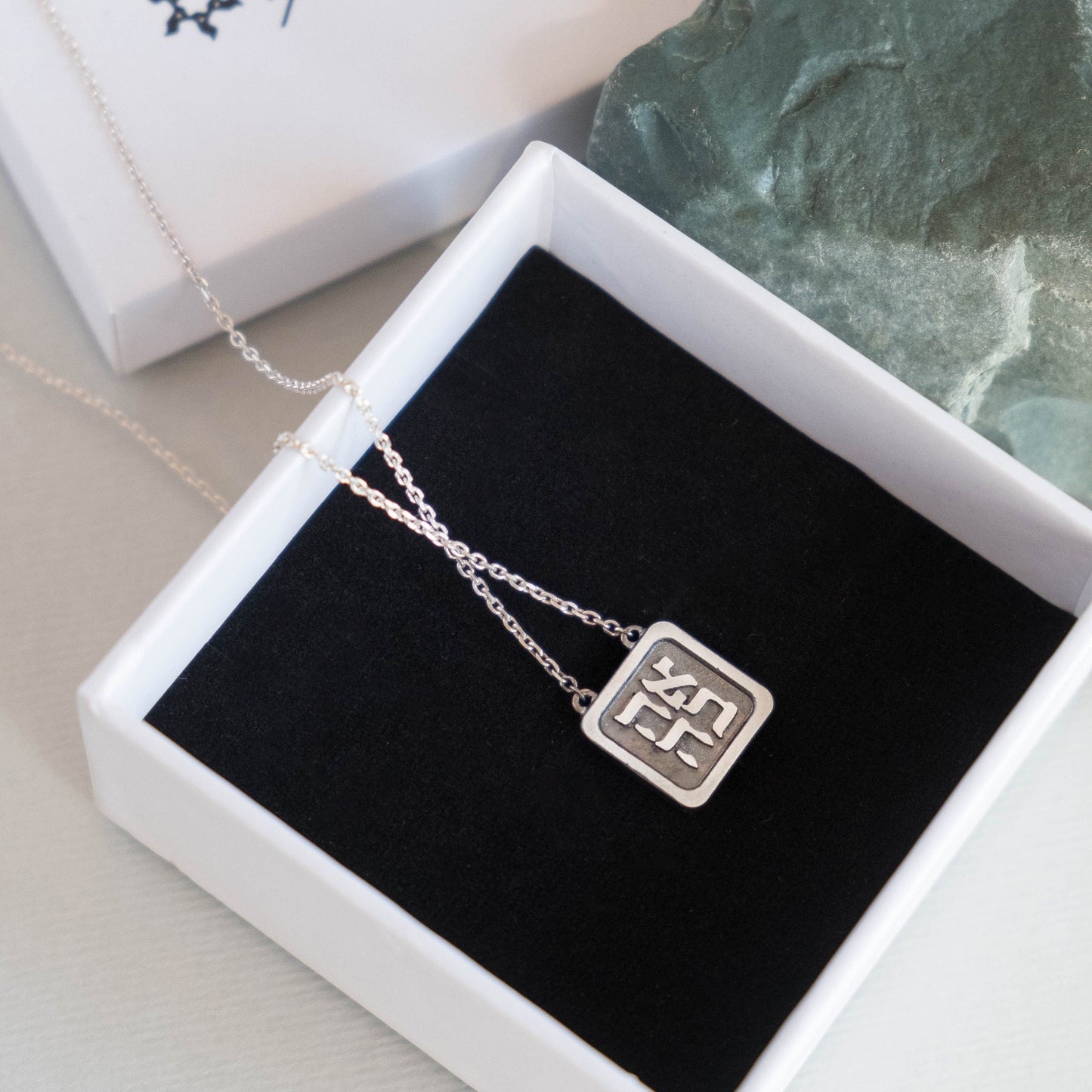 Ahava Necklace - Hebrew Love Pendant
