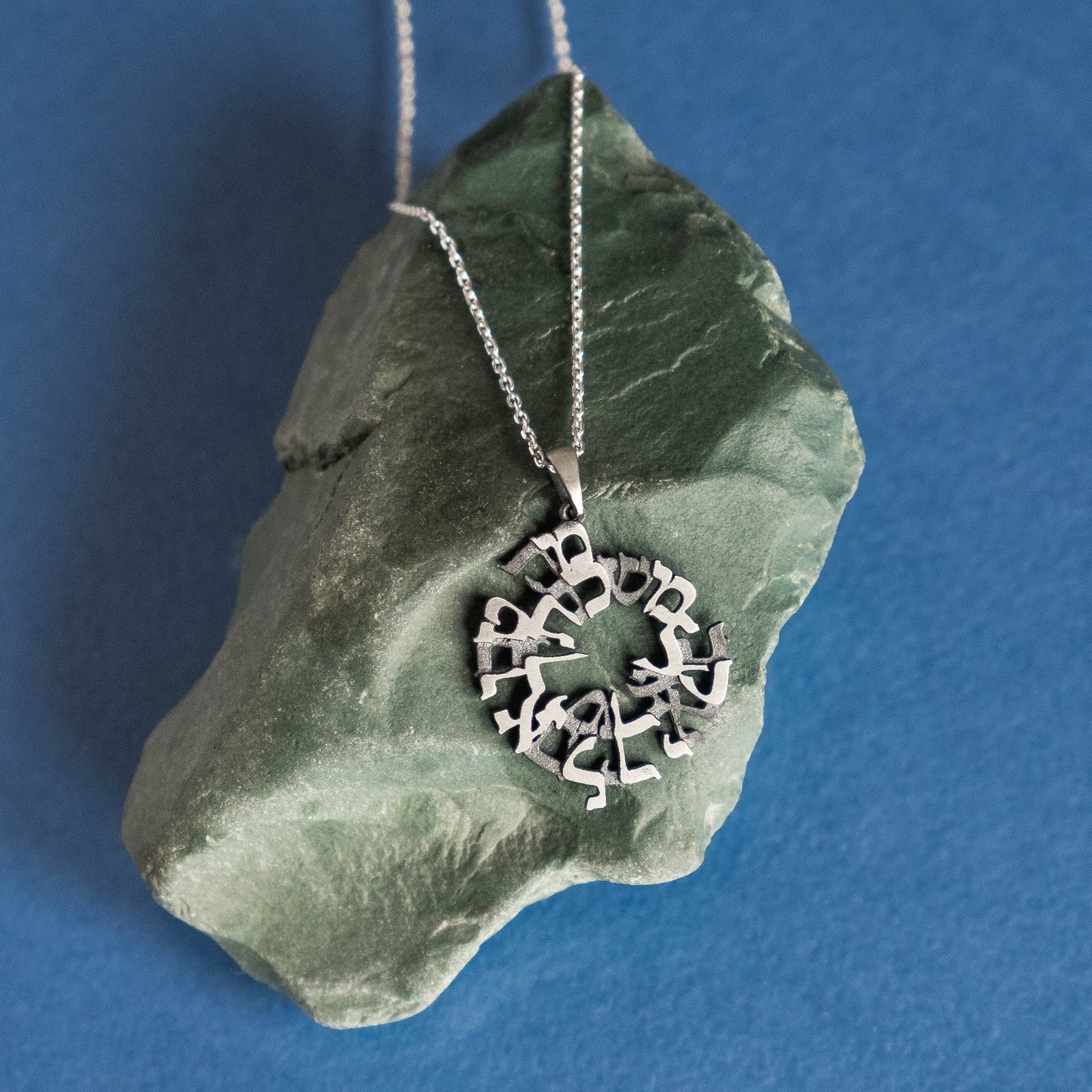 Jewish Prayer Necklace