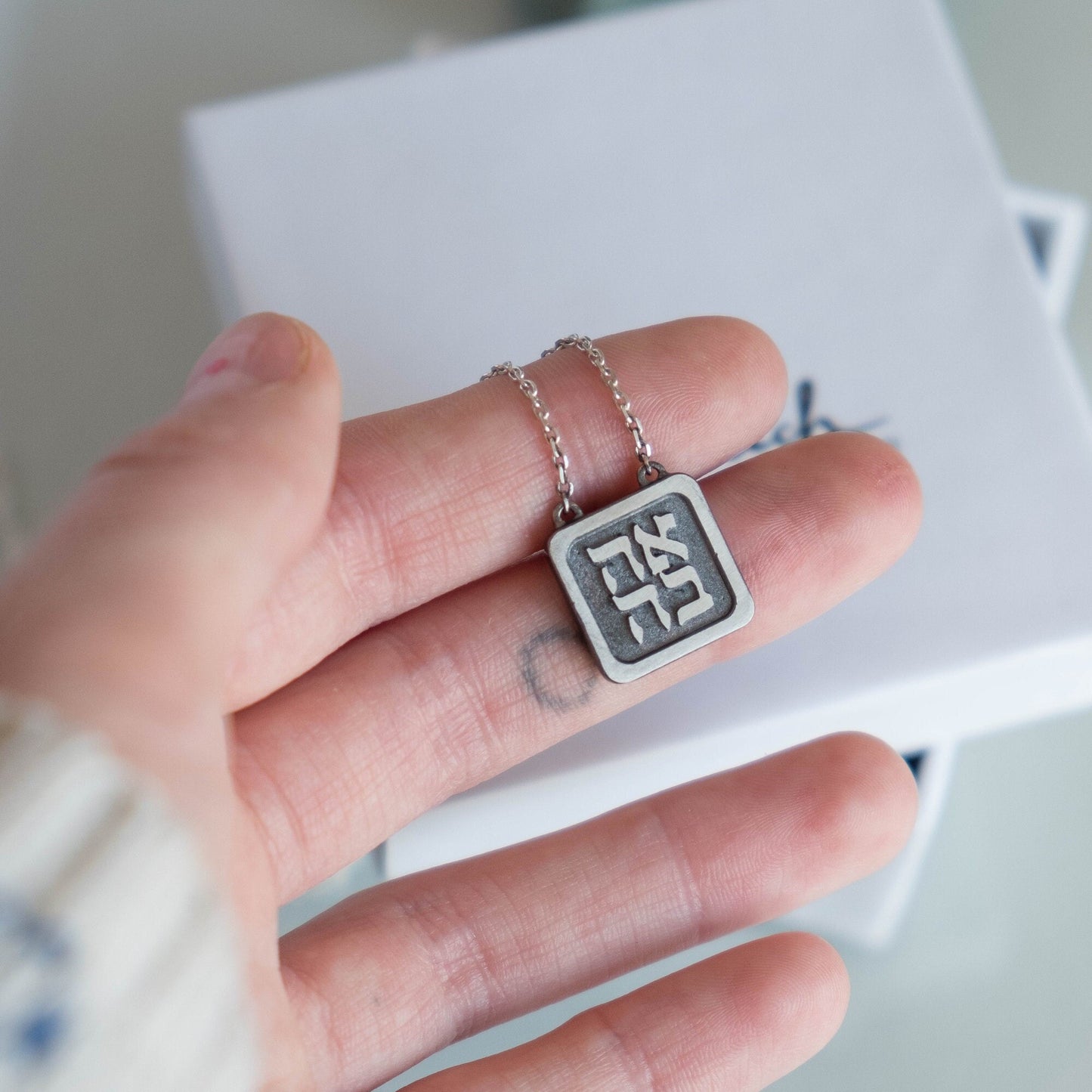 Ahava Necklace - Hebrew Love Pendant
