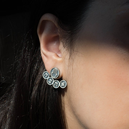 Ahava Silver Charm for Earring