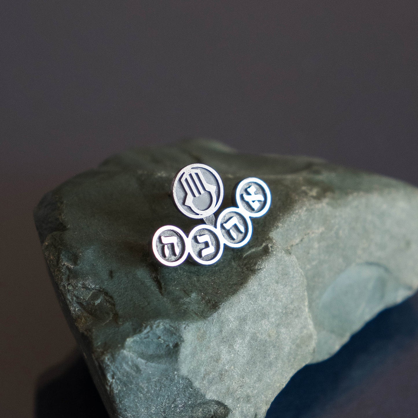Ahava Silver Charm for Earring