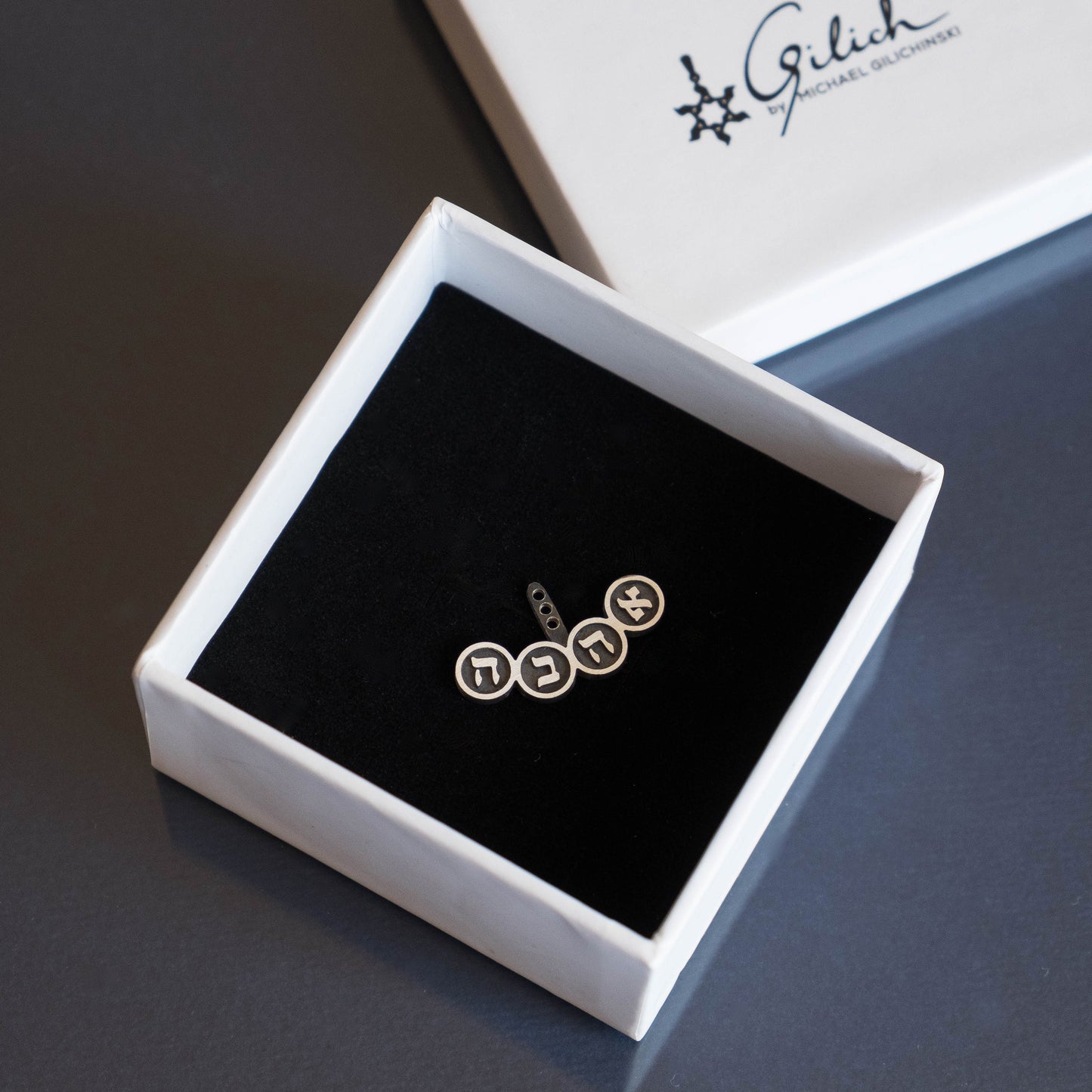 Ahava Silver Charm for Earring