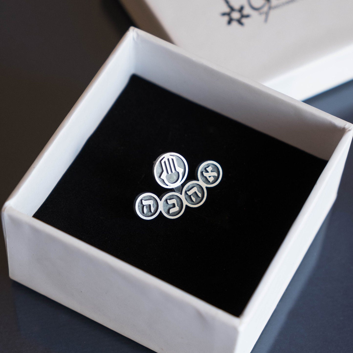 Ahava Silver Charm for Earring