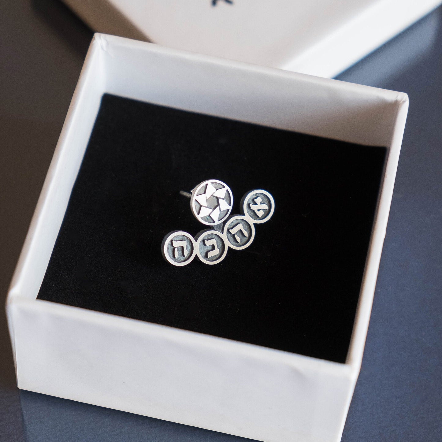 Ahava Silver Charm for Earring