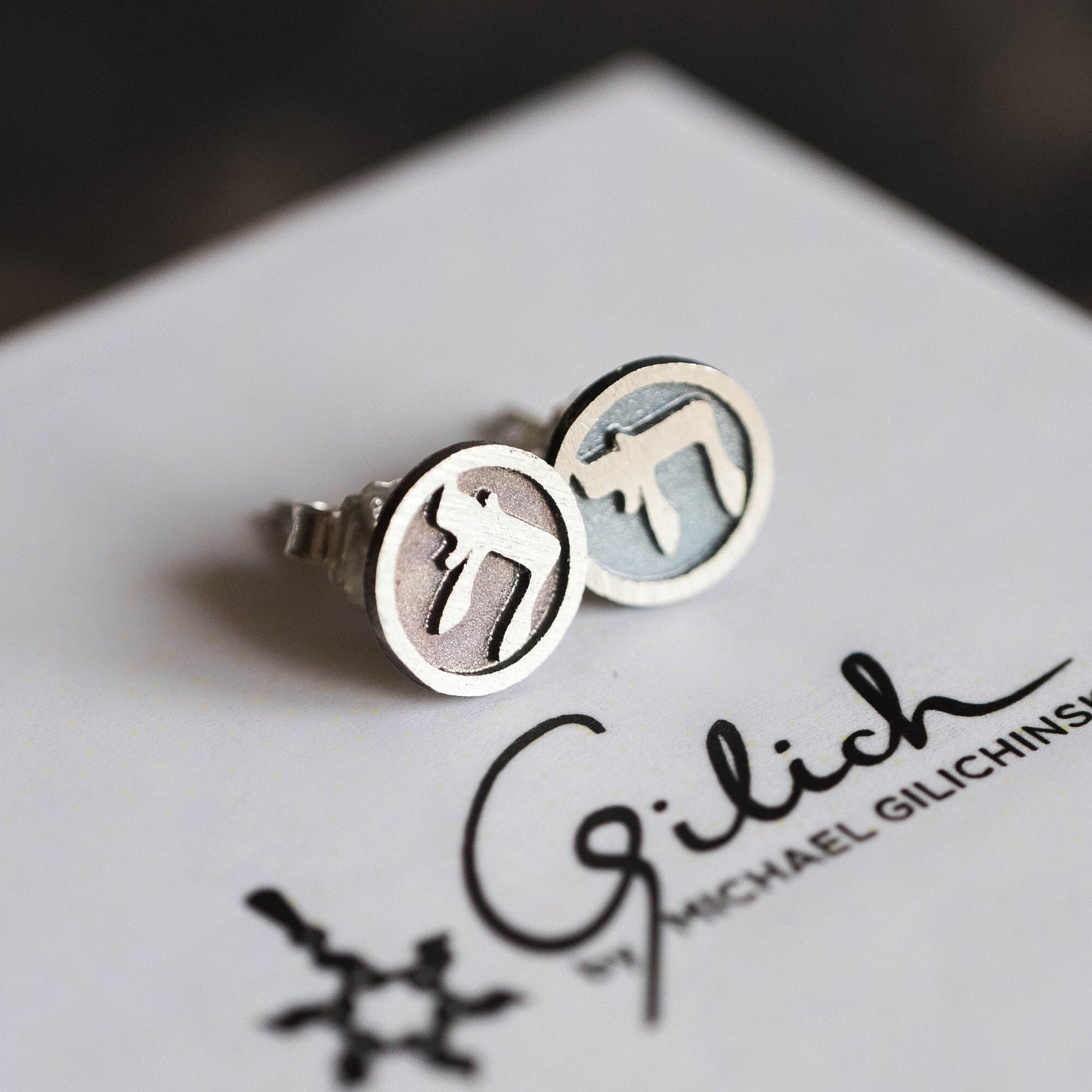 Jewish chai earrings Am Yisrael Chai Hebrew Life studs Jewish silver gift Bat mitzvah gift Stand with israel Silver Judaica People of israel