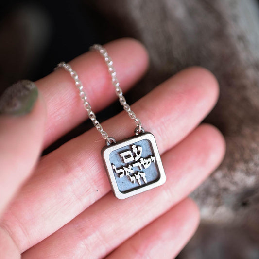 Am Israel Chai Necklace