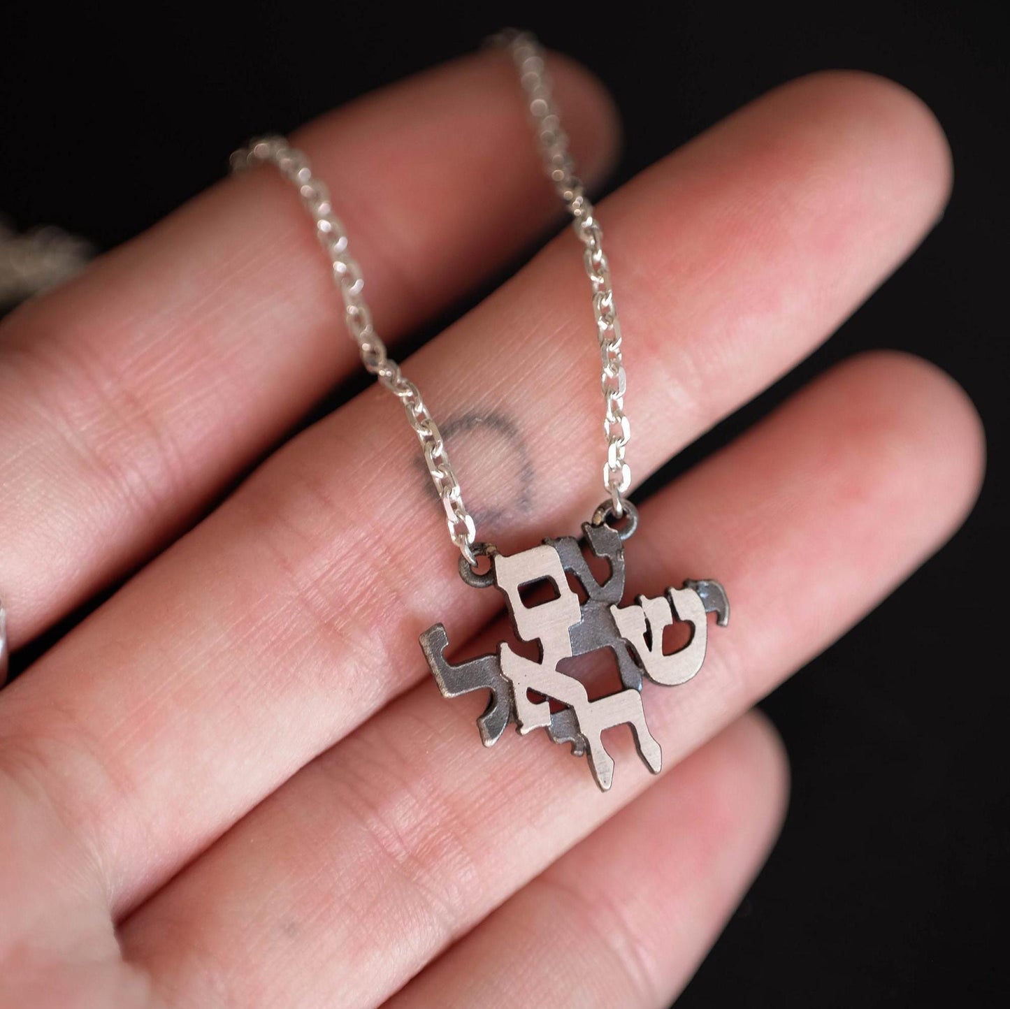 Am Israel Chai necklace | The people of Israel live necklace
