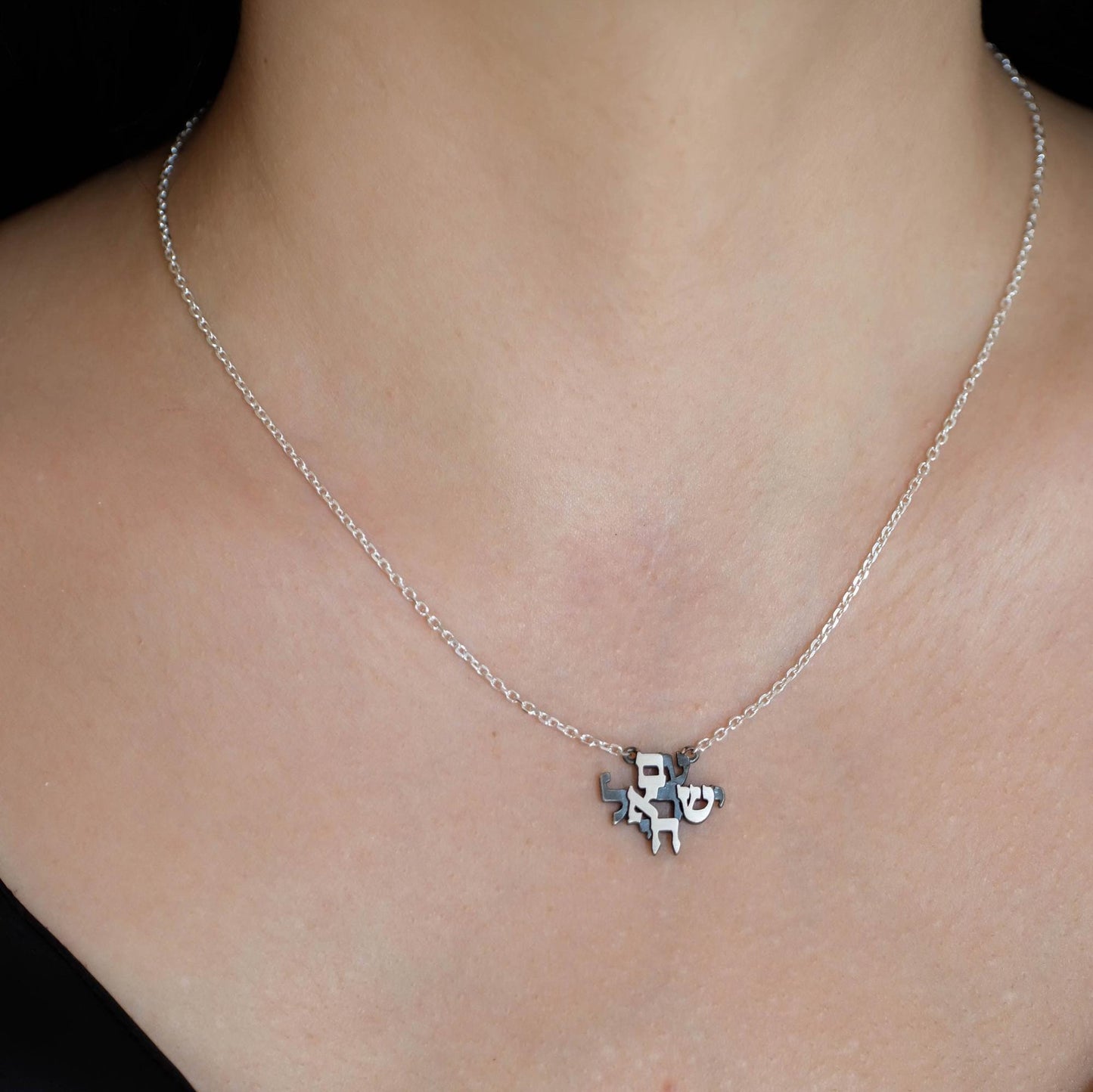 Am Israel Chai necklace | The people of Israel live necklace