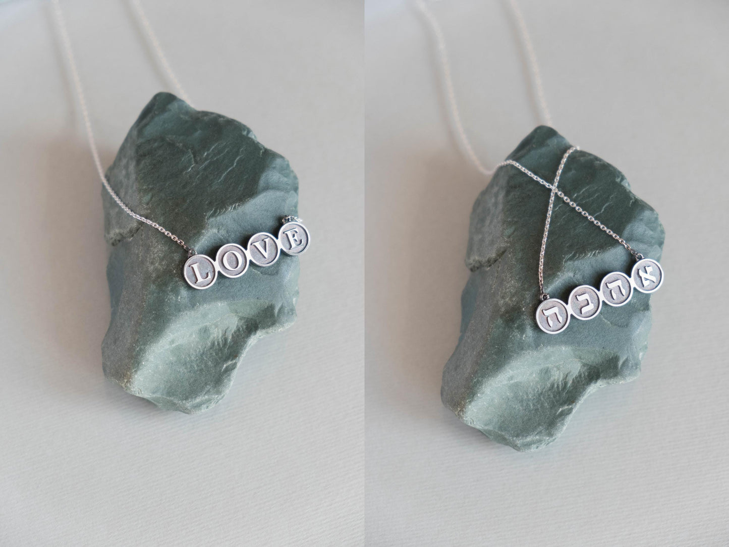 Ahava Hebrew Necklace - Love Silver Pendant