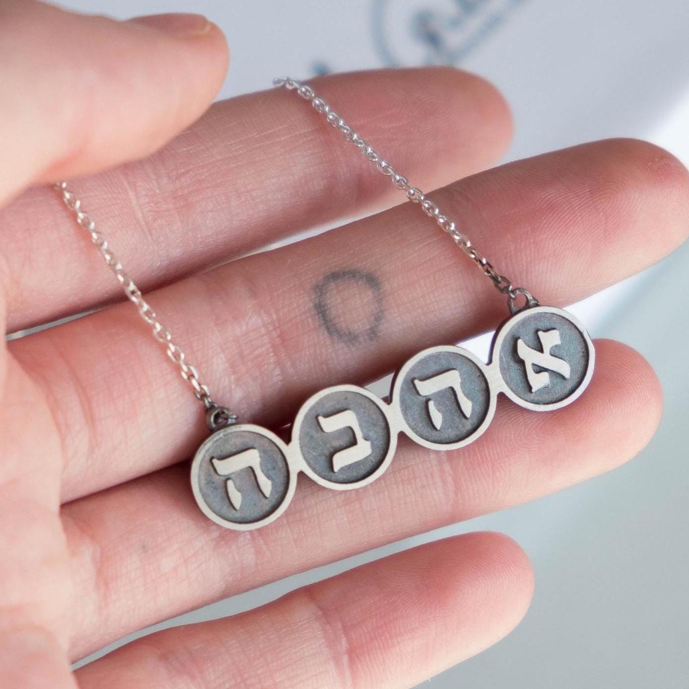Ahava Hebrew Necklace - Love Silver Pendant