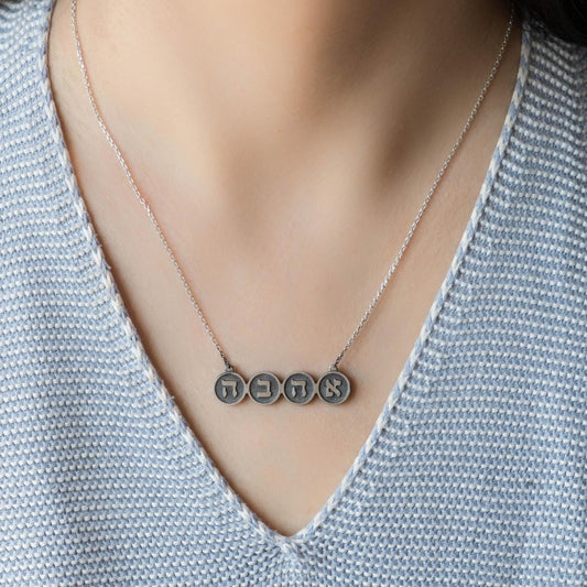 Ahava Hebrew Necklace - Love Silver Pendant